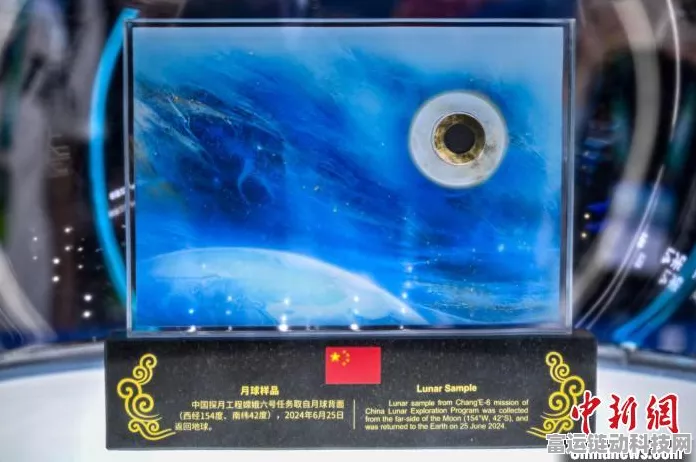 手游资讯，航展惊现月球背面月壤样品，科幻手游星际探索同步发布新版本！
