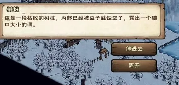 烟雨江湖，揭秘羊皮残卷任务全攻略，探险寻宝赢取珍稀奖励