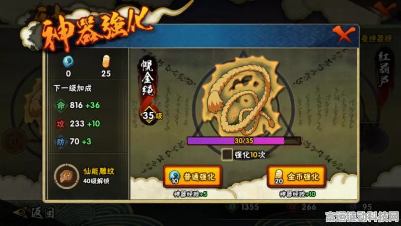 火影忍者手游，极限耐力挑战赛，精神与意志的双重试炼！