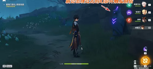 原神海洲逐雾任务全解，三界路飨祭前夜的深度解密攻略