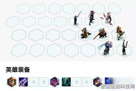 云顶之弈，剑士改造人阵容的无敌搭配秘籍