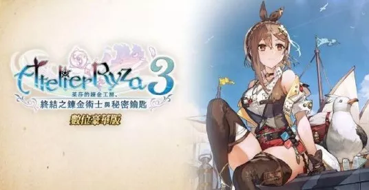 莱莎 3 中创生铁矿秘籍大公开