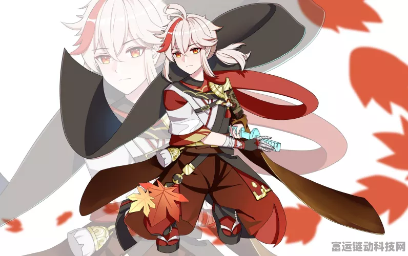 原神万叶魔神任务神秘开启之法大揭秘