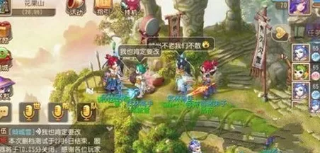 普陀山技能全解析，梦幻西游手游中的治愈之光