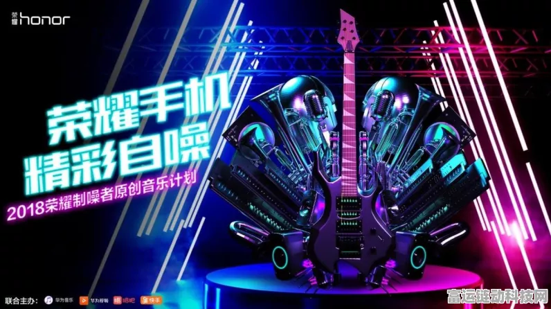 荣耀赛道Hyper挑战赛，技术想象力点燃极限竞速激情
