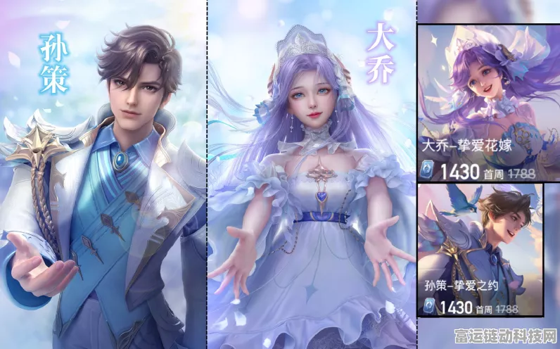 王者荣耀孙策挚爱之约价格大揭秘