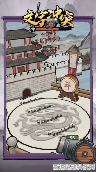 汉字王者，突破嫉妒之心关卡秘籍大公开