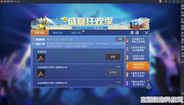 手游界荣耀！上海科技精英韩斌、宁光等六人荣获2024何梁何利基金奖，揭秘手游科技新突破