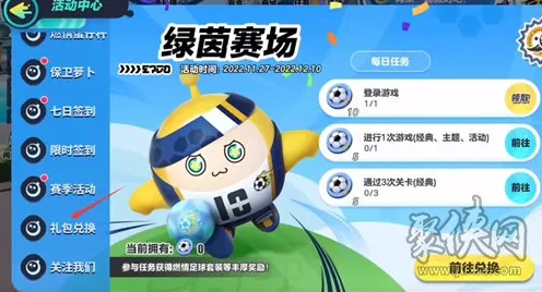 蛋仔派对 2024 中秋惊喜不断，最新兑换码全揭秘