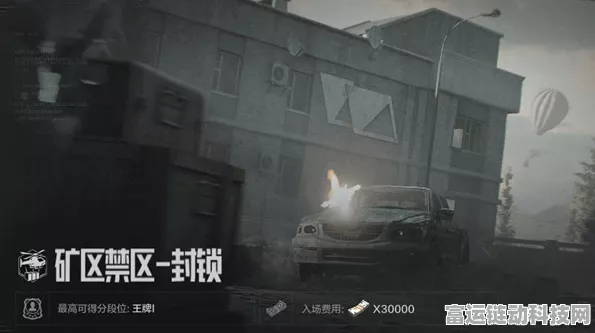 暗区突围手游，探寻出金率爆表之地