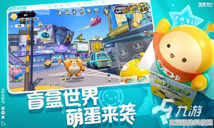 蛋仔派对房间卡使用时效大揭秘，不止玩一把？