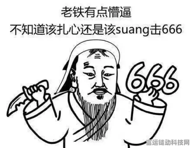 爆笑老铁闻鸡起舞通关秘籍大揭秘
