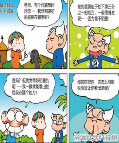 爆笑老铁闻鸡起舞通关秘籍大揭秘