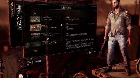 探索消逝的光芒信徒 DLC，获取秘籍大揭秘