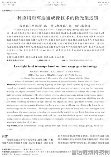 破解微光之镜跳跃高度之谜，独家设置秘籍大公开