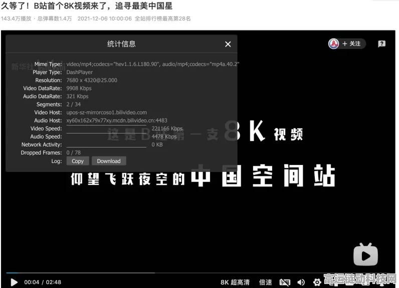 破解微光之镜跳跃高度之谜，独家设置秘籍大公开