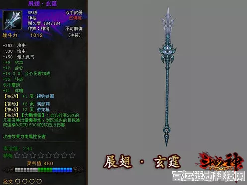 斗战神必备攻略，广寒仙姬宝宝轻松到手秘籍