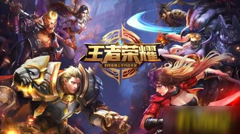 王者荣耀S20赛季三分之地版本更新全揭秘，时间、内容与亮点