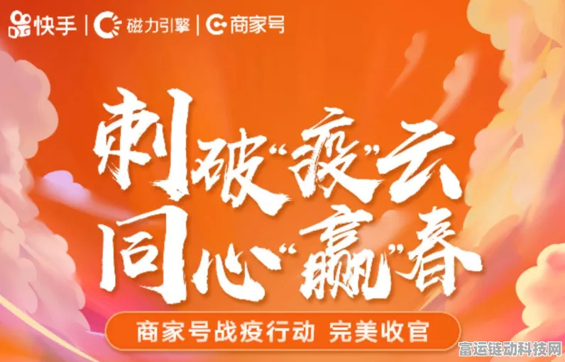 AI赋能快手手游生态，二季报深度解读与未来展望