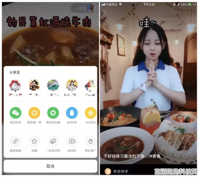 AI赋能快手手游生态，二季报深度解读与未来展望