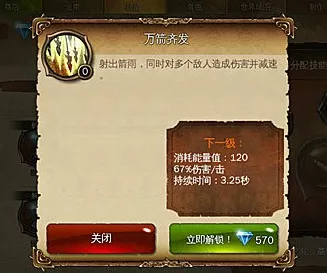 龙之谷2深度解析，牧师转职全攻略，打造治愈系战斗大师