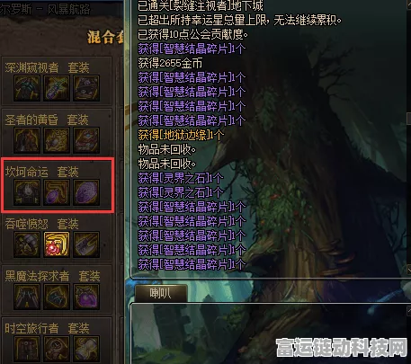 DNF史诗祈愿板全攻略，揭秘祈愿机制，助你圆梦心仪史诗装备