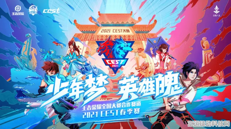 手游新风尚，2025文博人热捧访古旅行手游，知乎攻略成必备宝典