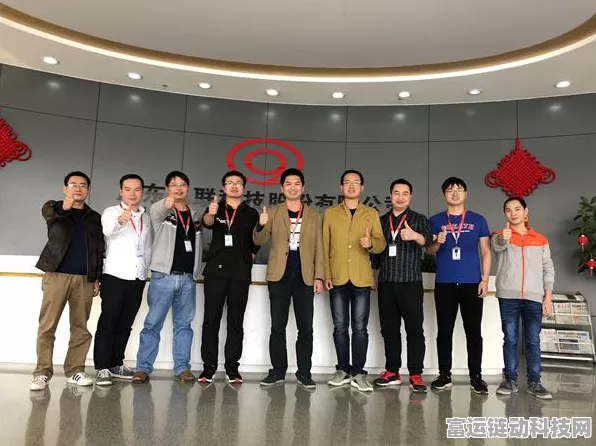 手游界跨界新风尚，惠州电力与九联科技共探手游技术新前沿