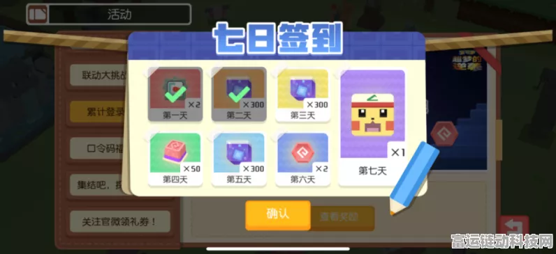 手游界新能源革命，揭秘源网荷储、虚拟电厂与微电网的联动奥秘