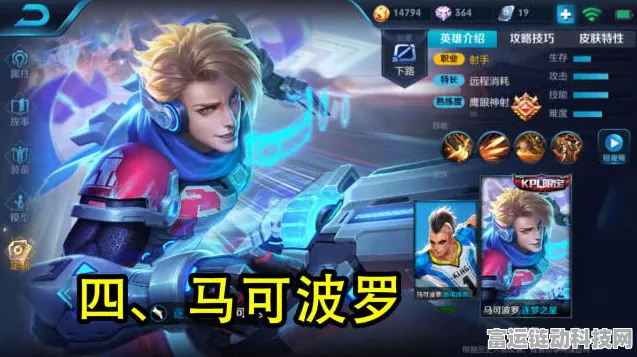 王者荣耀射手英雄推荐，精准打击，主宰战场！