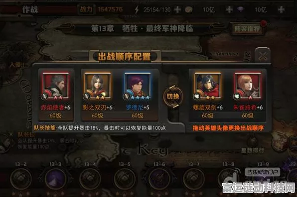 手游资讯，最终幻想觉醒高效升级全攻略，揭秘飞速成长秘籍！