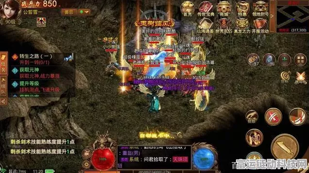凹凸世界手游新手速成秘籍，深度攻略与高效避坑策略