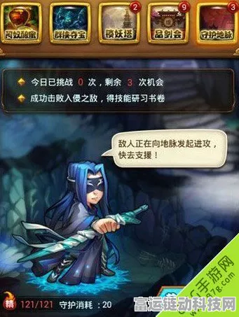 仙剑奇侠传手游，觉醒材料获取秘籍大公开