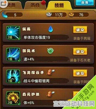 仙剑奇侠传手游，觉醒材料获取秘籍大公开