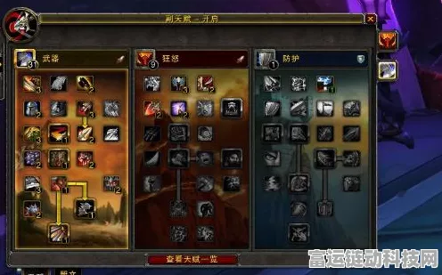 魔兽世界FPS提升秘籍，解锁极致游戏体验的实战攻略