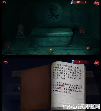 纸嫁衣3鸳鸯债第二章全攻略，解锁隐藏谜题，揭秘通关秘籍！