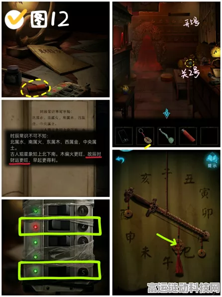 纸嫁衣3鸳鸯债第二章全攻略，解锁隐藏谜题，揭秘通关秘籍！