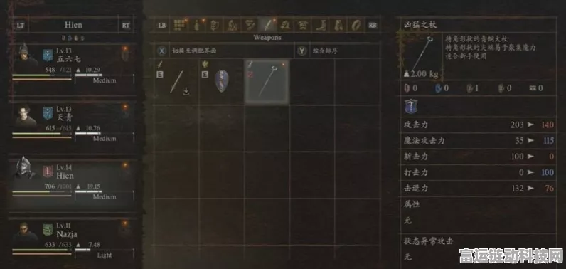探寻龙之信条 2 大杖的神秘所在，位置全解析