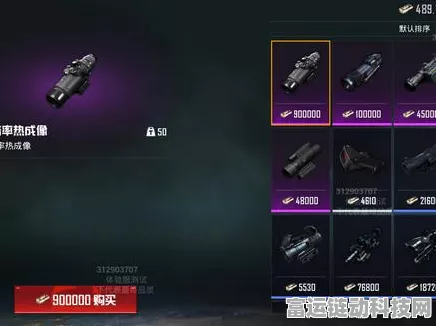地铁逃生赛必备神器？热成像瞄具购买价值全揭秘