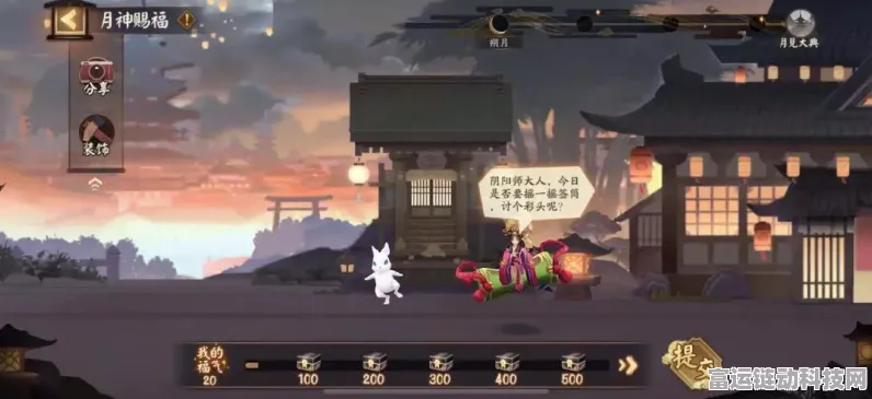 阴阳师月神赐福线索全攻略，获取秘诀大揭秘