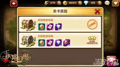 收纳物语，刺客的诞生 完美通关秘籍大揭秘