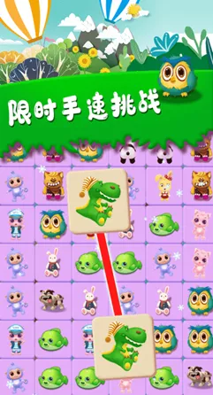 超级达人动物乐园深度攻略，揭秘高效通关技巧，挑战趣味无限