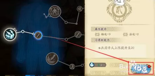 天地劫幽城再临，春兰五内加点秘籍大公开