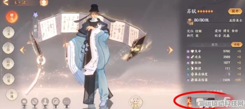 忘川风华录全角色隐藏天命大揭秘