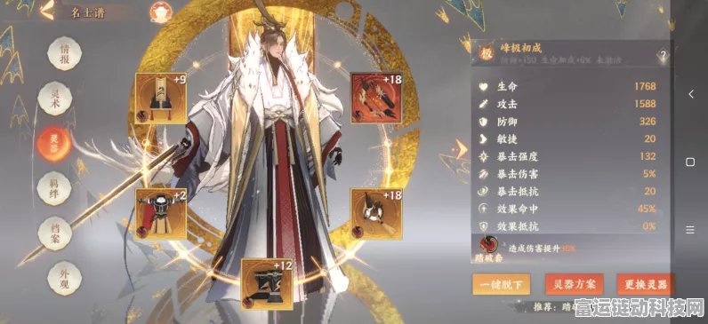 忘川风华录全角色隐藏天命大揭秘