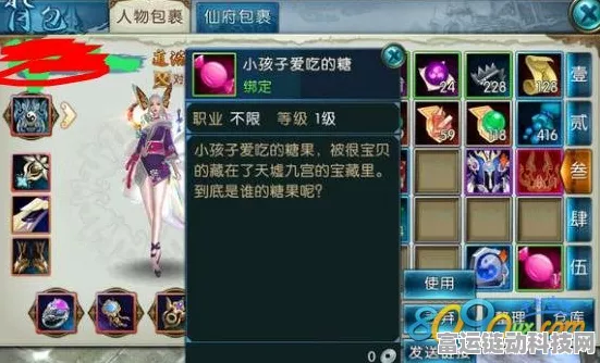 稀有猎鹰捕捉全攻略，诛仙手游猎鹰刷新地点与捕捉绝技揭秘
