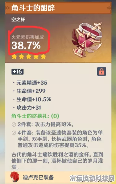 原神 2024 永久五星角色兑换码大揭秘
