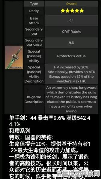 原神 2024 永久五星角色兑换码大揭秘