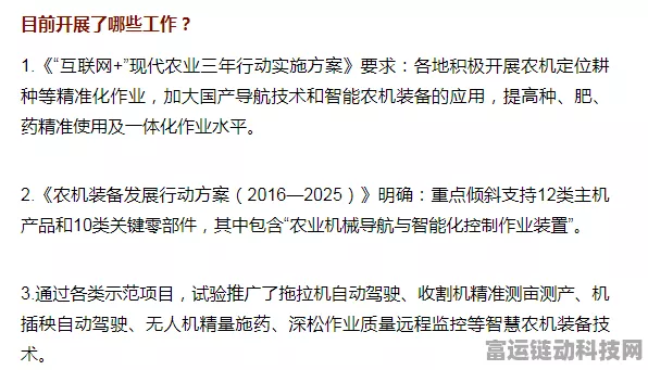 燕云十六声，药品制作与使用秘籍大公开