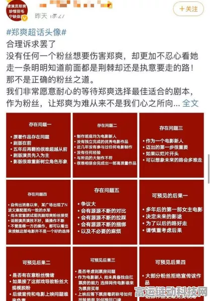 燕云十六声，药品制作与使用秘籍大公开
